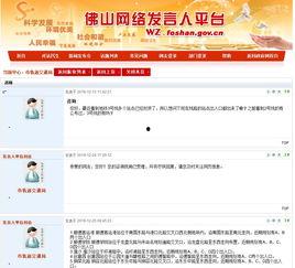 狮山最新爆料消息查询,揭秘神秘项目背后的惊人真相! 第1张 狮山最新爆料消息查询,揭秘神秘项目背后的惊人真相! 第1张